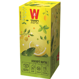 הגן הקסום חליטת לימונענע