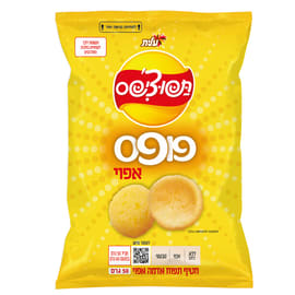 Pops Baked Chips 50 Grams
