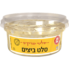 סלט ביצים 250 גרם