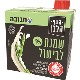 שמנת עמידה לבישול 10%