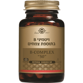 ויטמיני B קומפלקס
