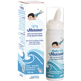 מרמייד בייבי תרסיס לאף
