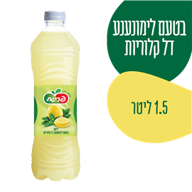 פריגת דיאט טעם לימונענע