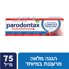 משחת פרודונטקס הגנה
