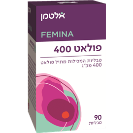חומצה פולית פולאט 90 Capsules