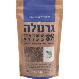גרנולה 8% שוקולד מריר