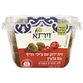 זית ירוק עם צ'ילי חריף