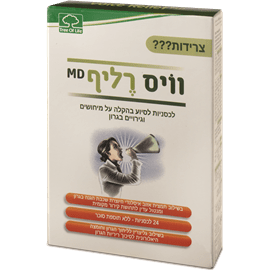 וויס רליף לכסניות מציצה