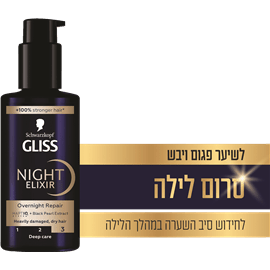 Gelיס אליקסיר night / overnight משקם 100 ml