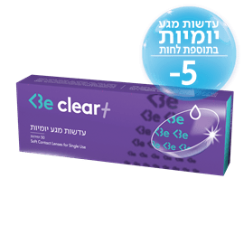 Be clear plusעדשות 5-