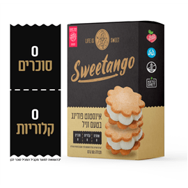 אינסטנט פודינג בטעם וניל