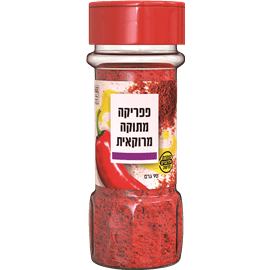 פפריקה מרוקאית מתוקה