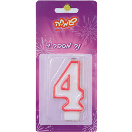 נר מספר 4