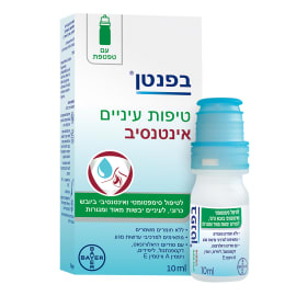 בפנטן טיפות עיניים