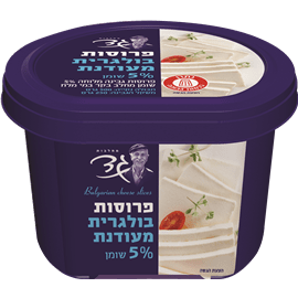 פרוסות בולגרית מעודנת 5%