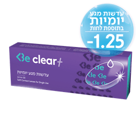 Be clear plusעדשות 1.25-