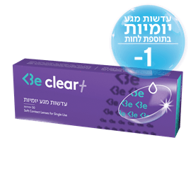 Be clear plus עדשות 1-