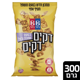 בייגלה דקים שמנת ובצל