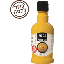 חרדל לחיץ