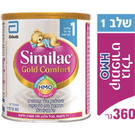 סימילאק קומפורט HMOשלב-1