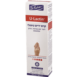 יו לקטין קרם ידיים