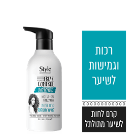 קרם לחות מתולתלות