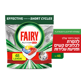 פיירי פלטינום פלוס