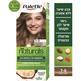 פאלטה נטורלס7-0בלונד