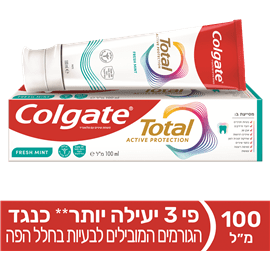 משחת שיניים טוטאל אקטיב