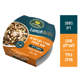 אורז ועדשים עם טונה בשמן