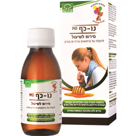 נו כף סירופ לשיעול