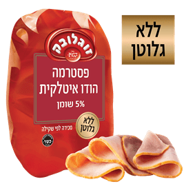 פסטרמה איטלקית