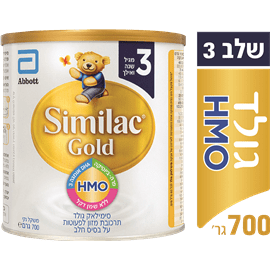 סימילאק גולד שלב 3