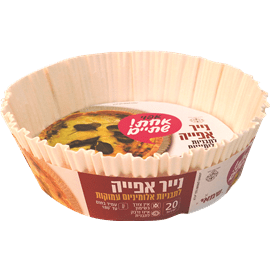 תבנית נייר אפיה עגול 20
