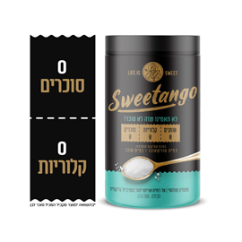 סוויטאנגו