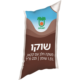 שוקו בשקית יטבתה