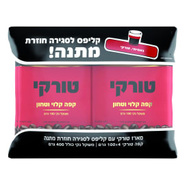 מארז טורקי עם קליפס
