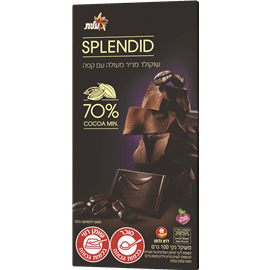 שוקולד ספלנדיד מריר קפה