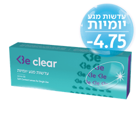 Be clear עדשות מגע 4.75-