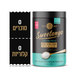 סוויטאנגו