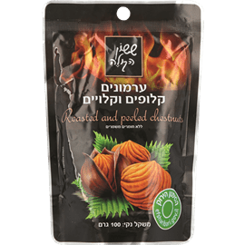 ערמונים קלופים שלמים