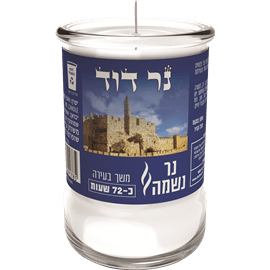 נר נשמה בכוס זכוכית