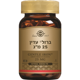 ברזל עדין 25 מ"ג