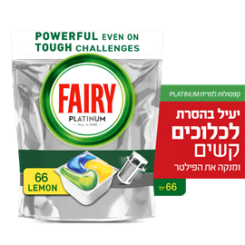פיירי פלטינום טבליות
