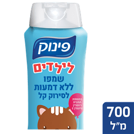 שמפו פינוק לסירוק קל