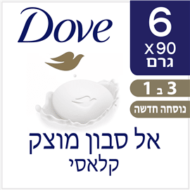 אל סבון מוצק 3 ב-1 דאב
