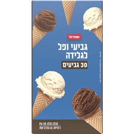 30 גביעי ופל לגלידה MONRO
