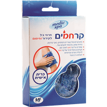 קרחמים כרית אישית