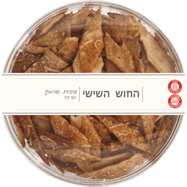 עוגיות פרמזן