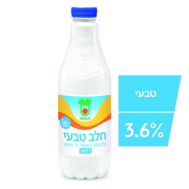 חלב טבעי 3.6% יטבתה